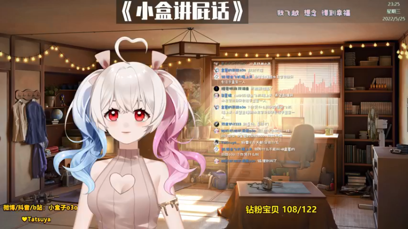 【2022-05-25 23点场】小盒子u：1000+的开船有素质美女，有的不多