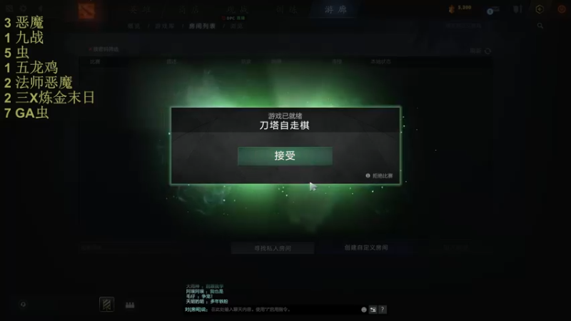 【2022-05-26 15点场】csy影：你懂下棋吗？