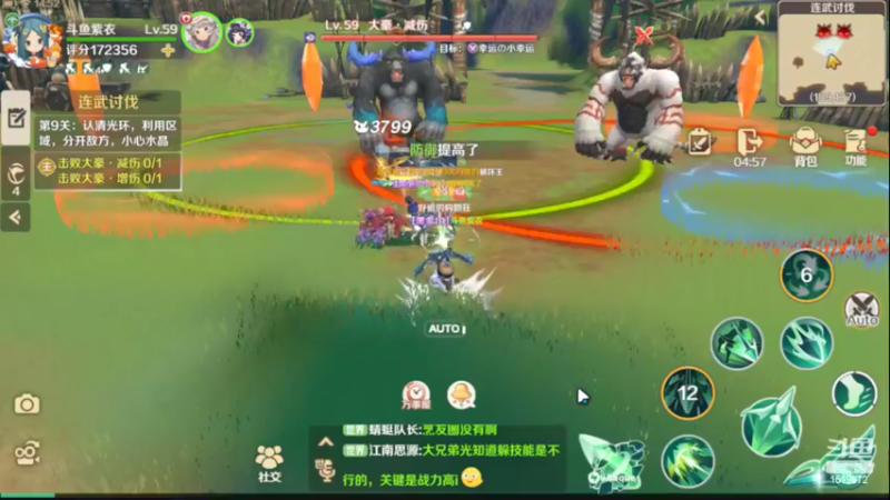 【2022-05-25 14点场】DM丶传说中的紫衣：龙之国物语~夜星之森服务器
