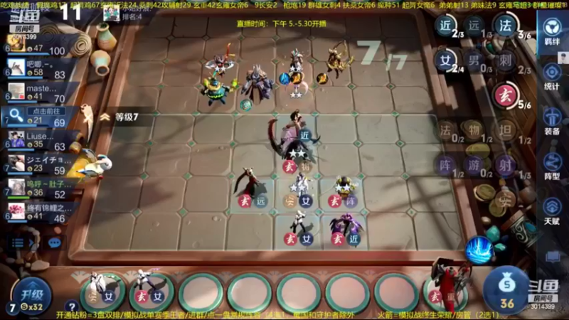 【2022-05-26 04点场】甄知棒：吕布婉儿1V10，声法VS魔法