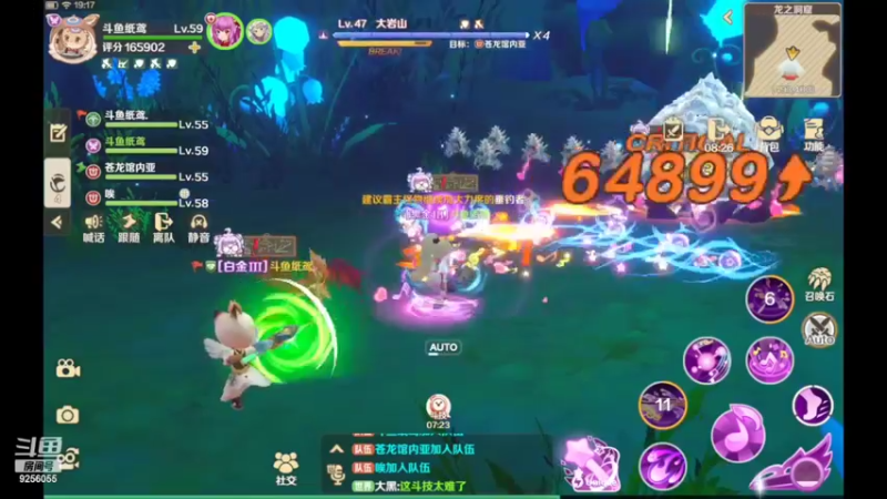 【2022-05-26 19点场】纸鸢飞路：龙之国物语，一起来玩吧。