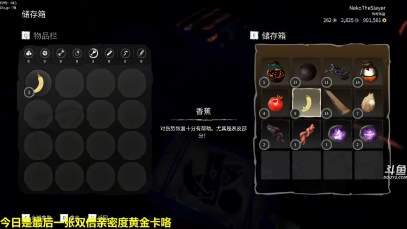 【2022-05-25 23点场】单车老师不迟到：DreadHunger开船宝宝巴士