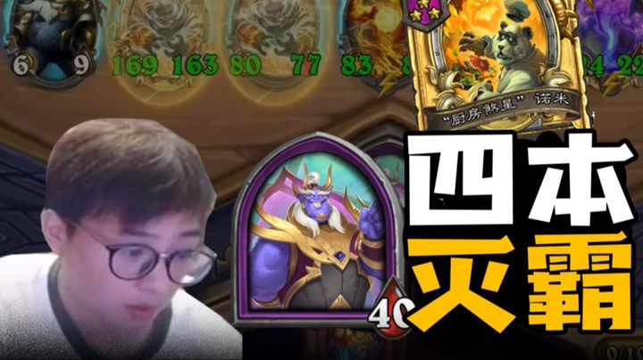 【夜吹的战棋日记598】费林大使不升本？我要重振元素荣光！