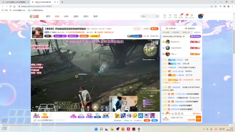 【2022-05-26 02点场】Cpt小醒目：醒目:好困 好困