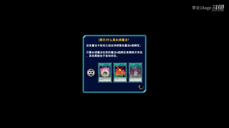 游戏王国服：还好够胡，不然顺序失误就真的致命了