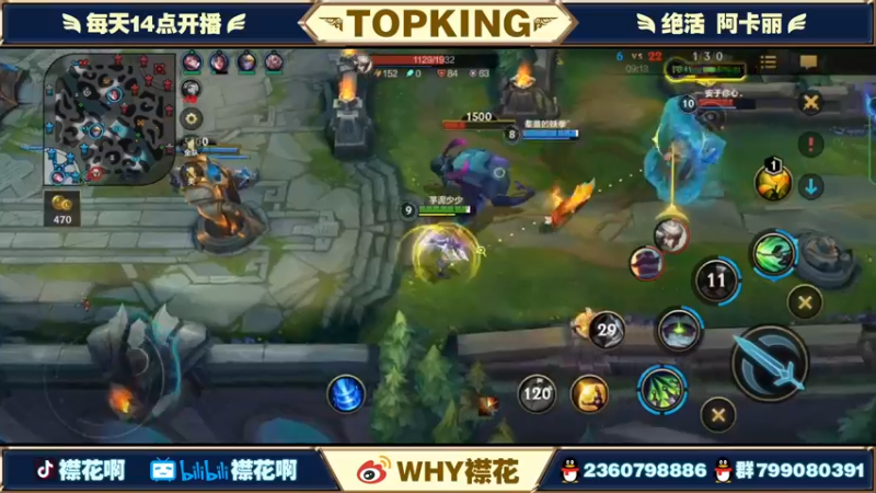 【2022-05-25 18点场】襟花啊：第二个国服阿卡丽 宗师局杀鸡
