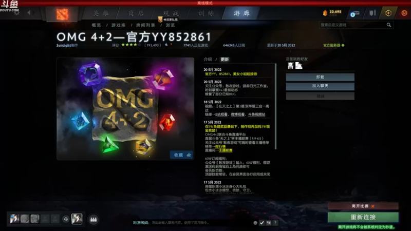 【2022-05-24 01点场】wenshen589：哪有这么容易倒下！