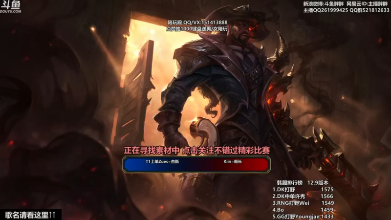 【2022-05-25 22点场】胖胖灬：胖胖OB：RNG VS EG 加油！