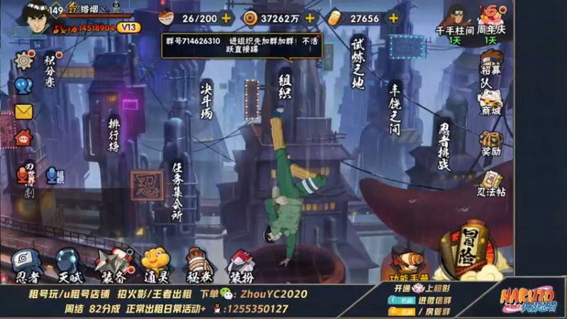【2022-05-25 23点场】Kurozuka名超：名超：来晚了,给大家表演个上超