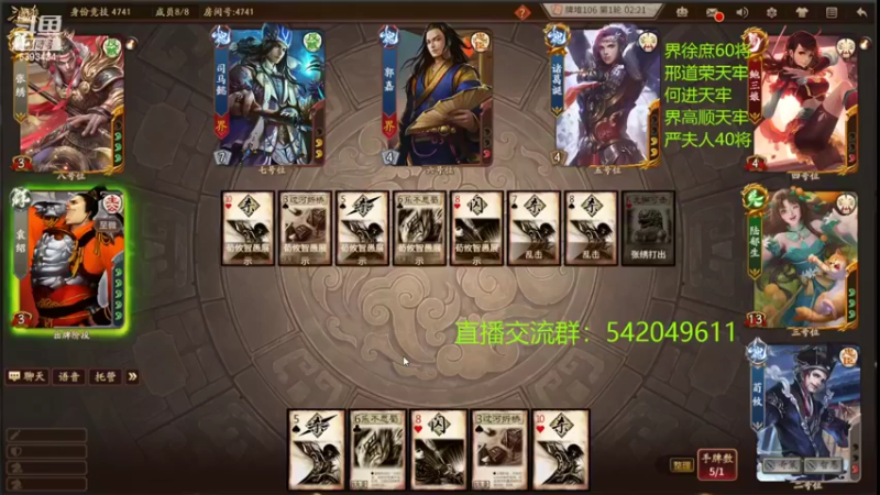 【2022-05-25 11点场】光栅圣泽：27-29日去杭州解说停播