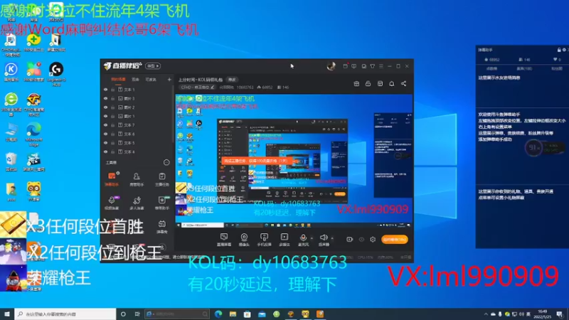 【2022-05-25 16点场】化羽阿佑：上分时间~KOL码领礼包