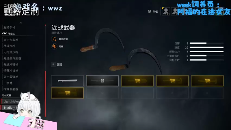 【2022-05-25 18点场】MoRi是倪呀：今天也要开心噢~