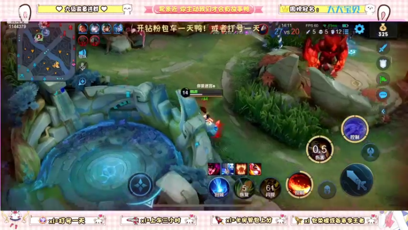 【2022-05-26 15点场】雷小婷丶：野王妹妹带粉！稳定上分