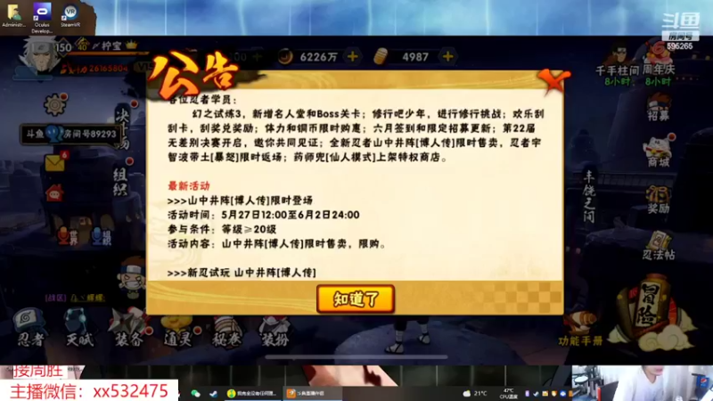 【2022-05-26 20点场】奶瓶lxx：逐梦一哥计划day44