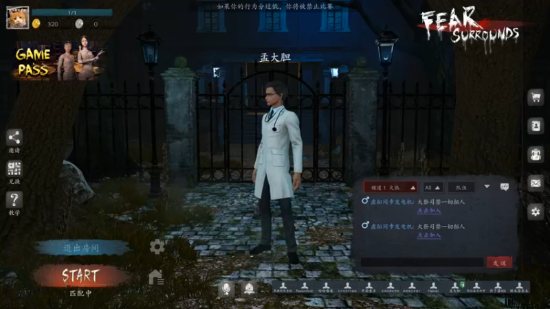 【2022-05-25 22点场】孟孟孟孟辰：幻塔2.0启动，孟大胆游戏时间