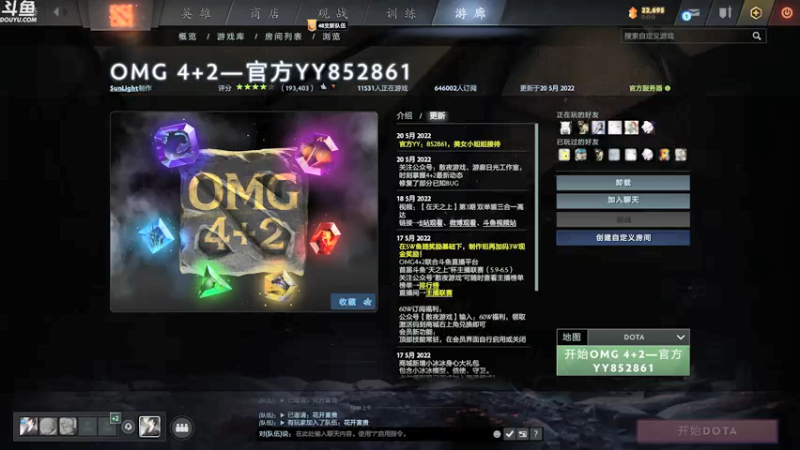 【2022-05-24 00点场】wenshen589：哪有这么容易倒下！