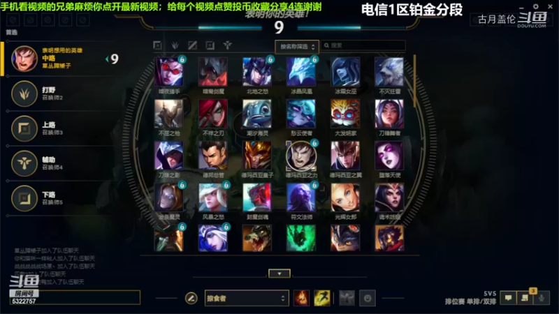 中单盖伦对线维克多4-2结束游戏....