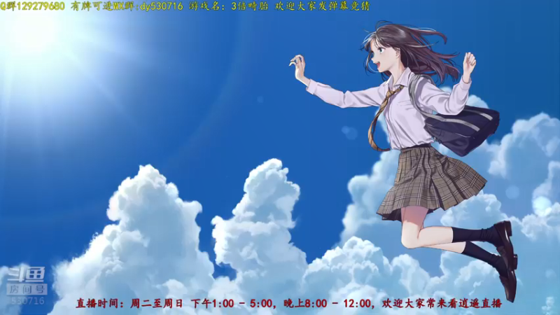 【2022-05-26 15点场】逍遥酱o：【逍遥】最新种田游戏！沙石镇时光！