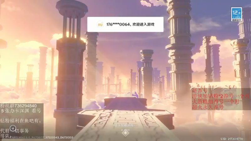 【2022-05-25 17点场】刻晴天下第一优雅：抽夜阑后悔一个版本，不抽后悔一个须弥