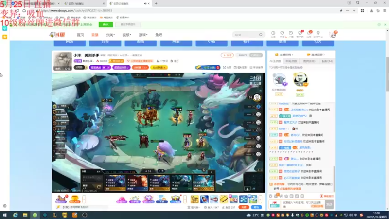 【2022-05-26 10点场】初音未来灰飞：S7美测服抢先看！