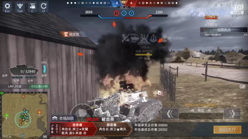 【2022-05-25 20点场】神怒流云飞沙：流云飞沙的直播间