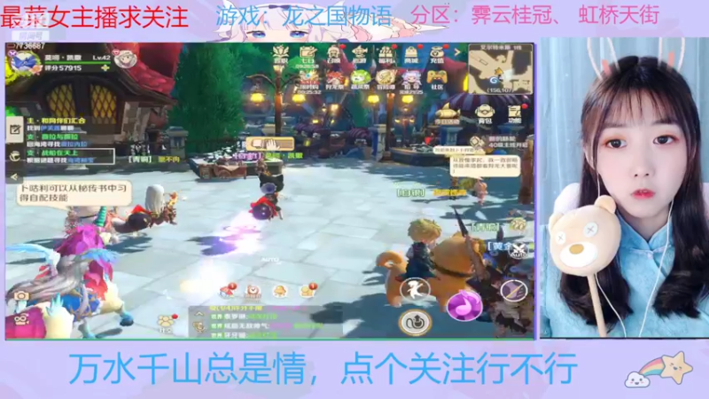 【2022-05-26 19点场】停留在雨中Cium：龙之国物语来了