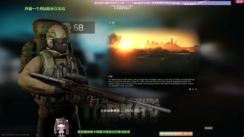 【2022-05-25 20点场】Biu十香：【斗鱼第一画质】钻粉永久车位~逃离塔克夫