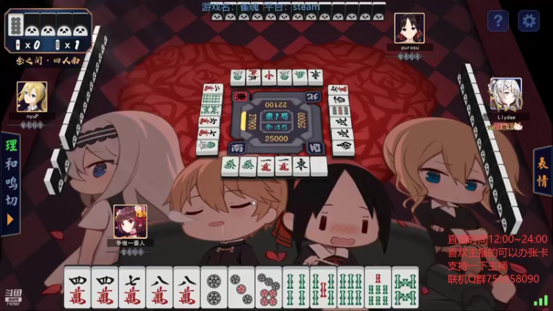 【2022-05-23 12点场】无智的旋律：旋律的联机大厅