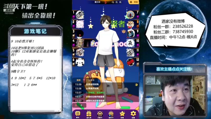【2022-05-26 16点场】天下第一吼：春天花会开~