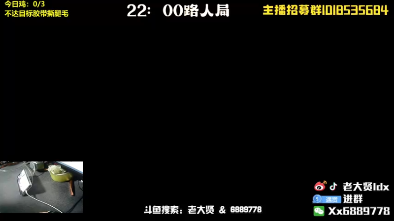 【2022-05-26 20点场】老大贤：猛男1v4：带你看遍海岛上的小姐姐