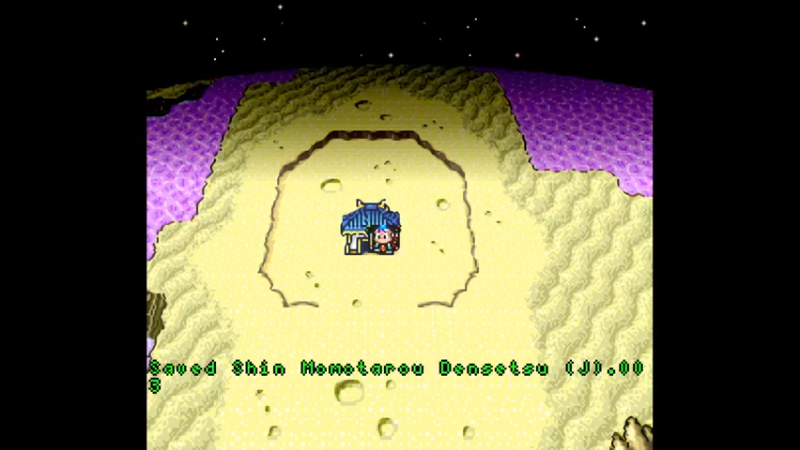 SFC新桃太郎传说 40富饶之村