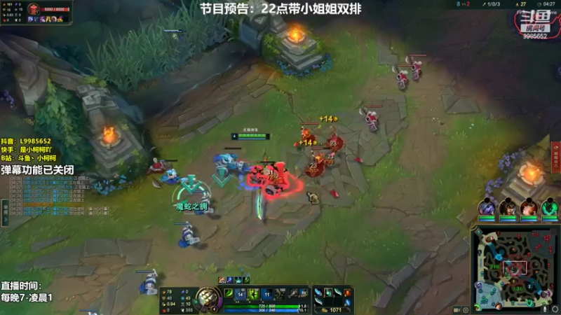 【2022-05-25 23点场】小柯柯大魔王：小柯柯：来了来了！