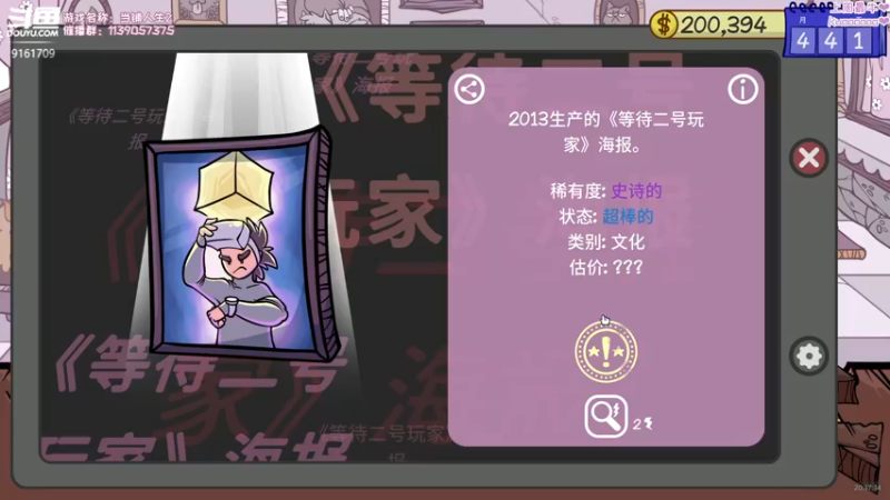 【2022-05-24 20点场】DDD不睡觉：DDD：周2没休