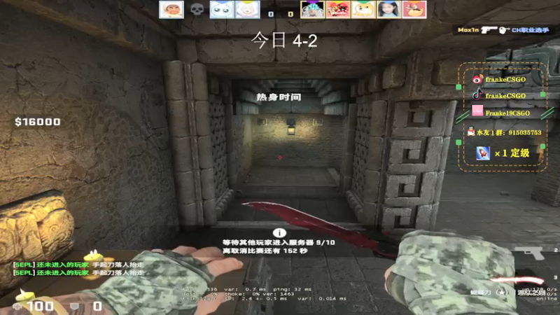 【2022-05-25 19点场】Franke19：【Franke19】PL开始了！