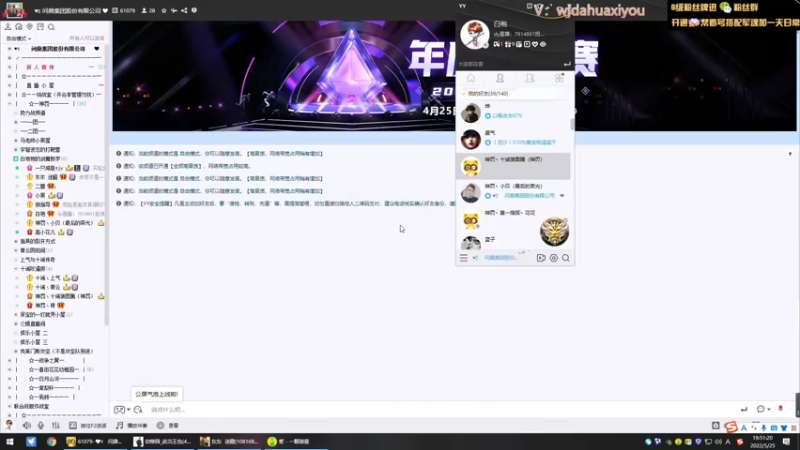 【2022-05-25 19点场】神罚丶白袍小将：战意第一深情