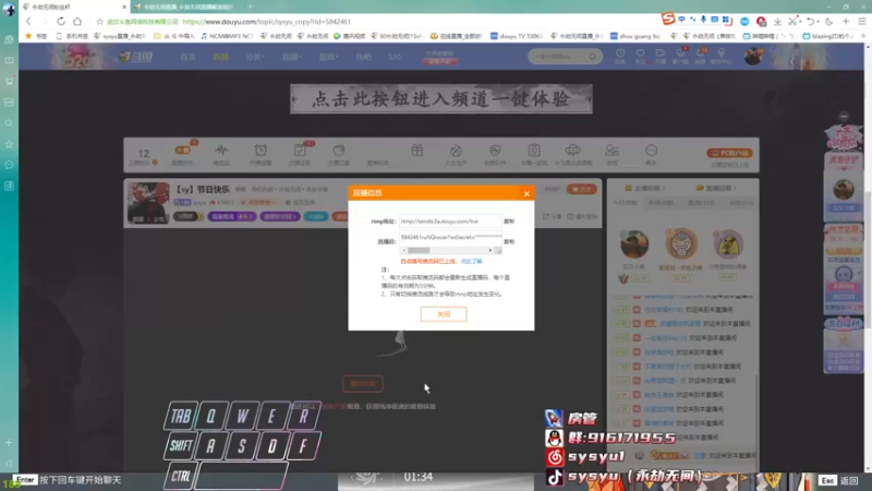 【2022-05-20 20点场】sysyu：【sy】节日快乐