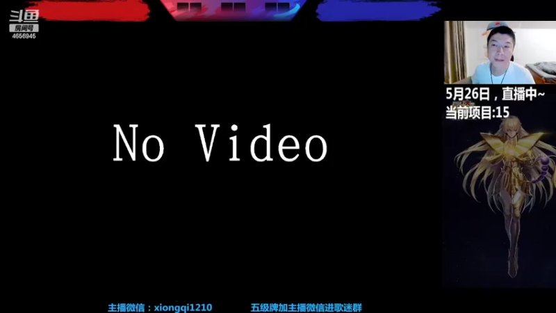 【2022-05-26 19点场】立诚Rap雄起：晚上好  直播中