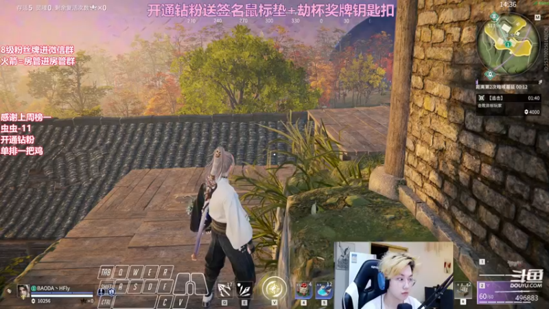 【2022-05-20 21点场】在下黄复来：【黄复来】开钻粉送签名鼠标垫劫杯钥匙扣