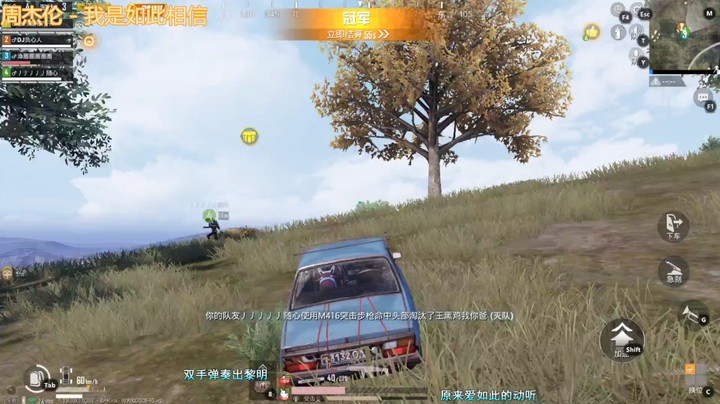 【和平精英】Zy丶林优秀的精彩时刻 20220526 13点场