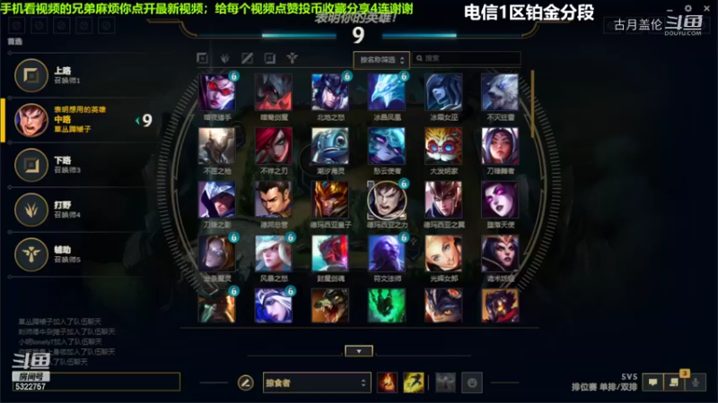 上单提莫对线上单盖伦1-2结束游戏....