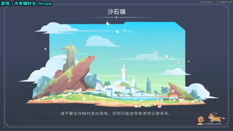 【2022-05-26 11点场】壹角钢镚：【镚镚】真好玩这游戏