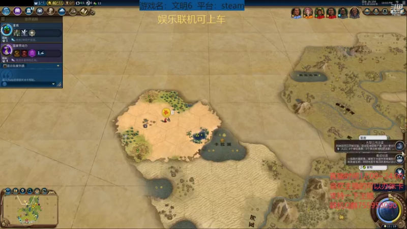 【2022-05-23 22点场】无智的旋律：旋律的联机大厅