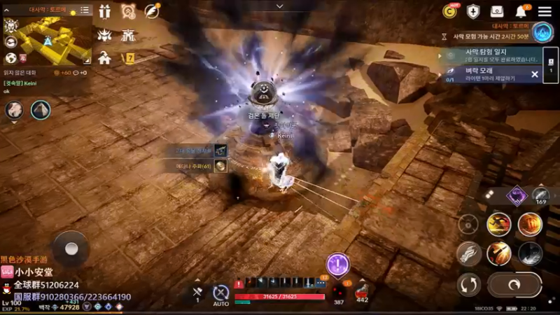 【2022-05-25 21点场】安堂丶：国服黑骑即将！ 多服齐肝！