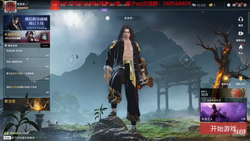 【2022-05-25 14点场】彭皮皮丶：宇宙第一武田申请出战！钻粉赠送定制抱枕