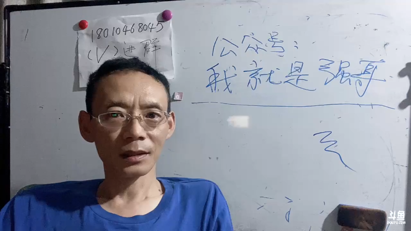 战争檄文