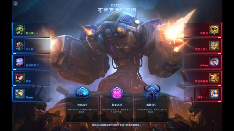 风暴英雄2022-05-26 19-54-33