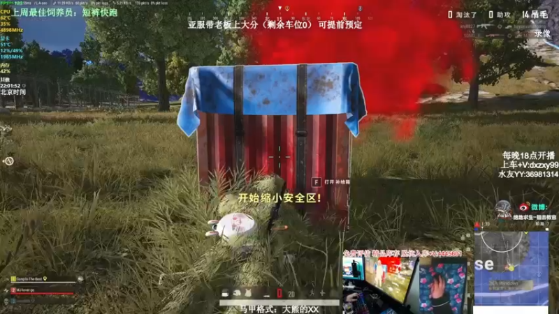 【2022-05-26 12点场】狙击教官：对狙没输过?