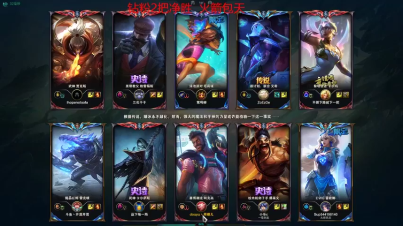 【2022-05-25 21点场】周橙儿y：峡谷王者，恕瑞玛第一