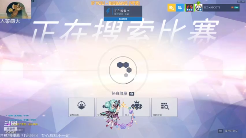 【2022-05-26 03点场】ZzzimAddicts：重生之我的安娜奶不中