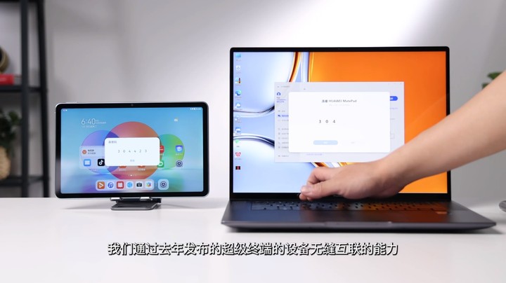 首款i9 Evo笔记本评测：MateBook 16s，大佬都说好！